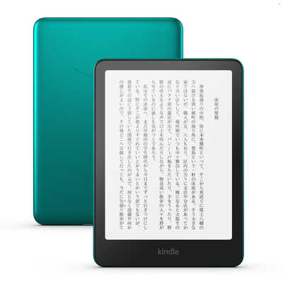 Amazon 電子書籍リーダー Kindle Paperwhite (32GB) メタリック