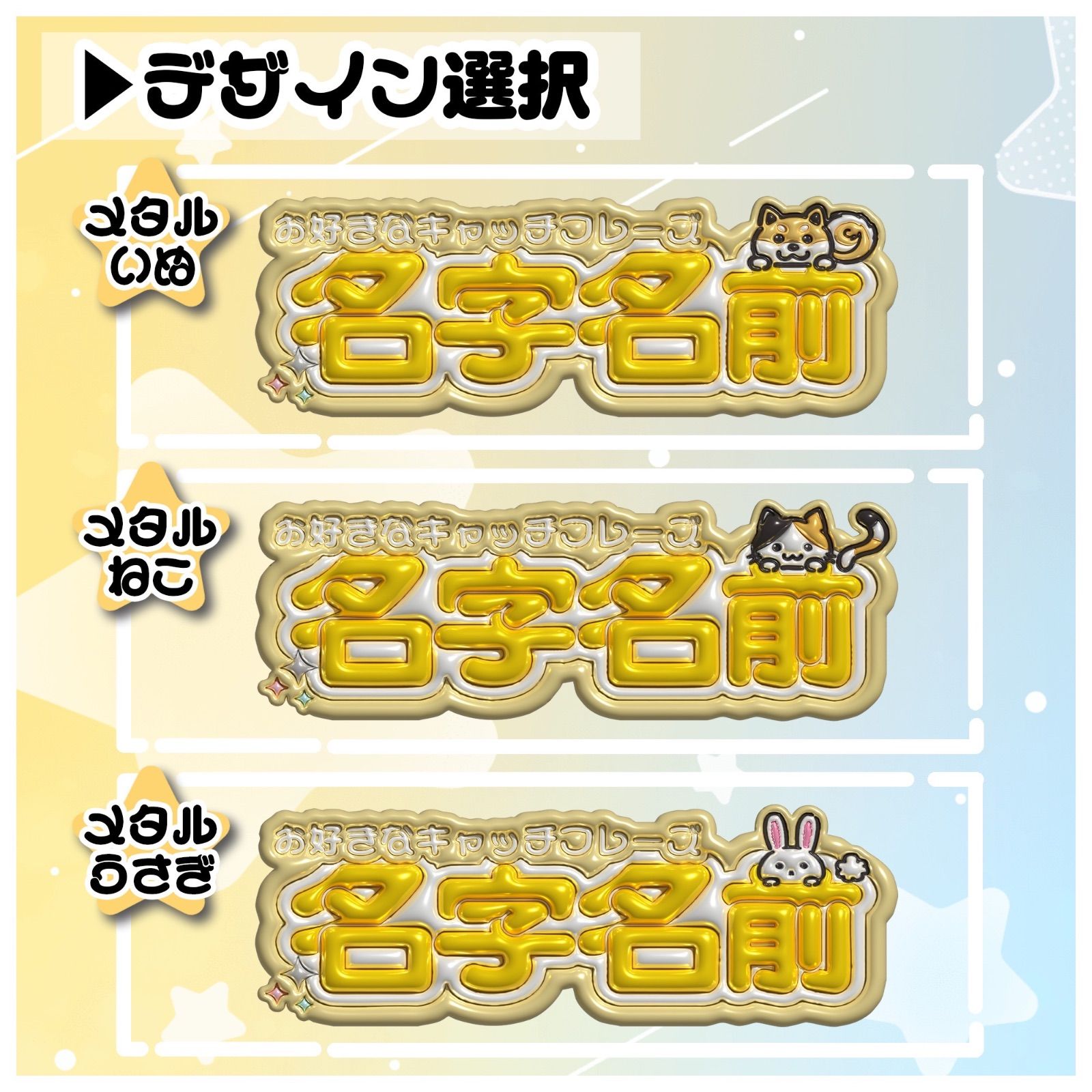 ぷっくり連結文字セミオーダー・黄色】連結団扇 文字パネル ファンサ