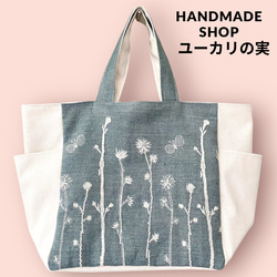 ミナペルホネン ハンドメイド バッグ トートバッグ ユーカリ 通販