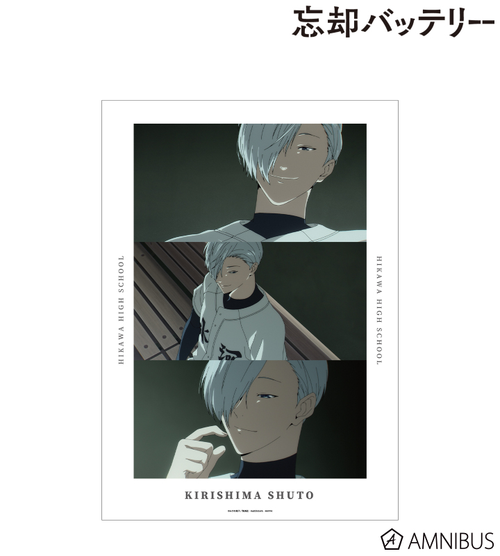 AMNIBUS-日常使いできるアニメグッズの通販サイト-