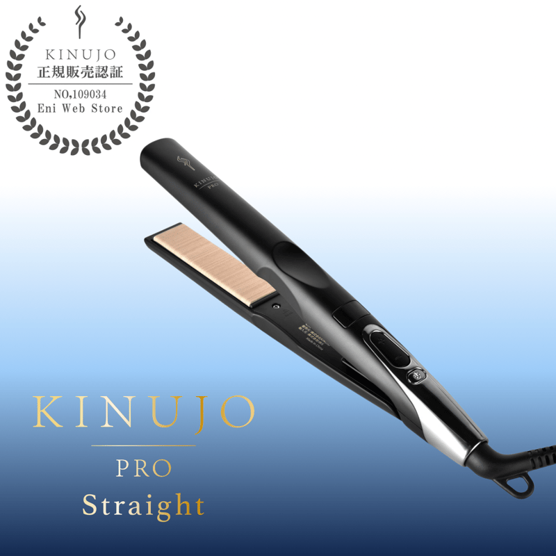 KINUJO]Pro Straight /キヌージョプロ ストレートアイロン | Eni