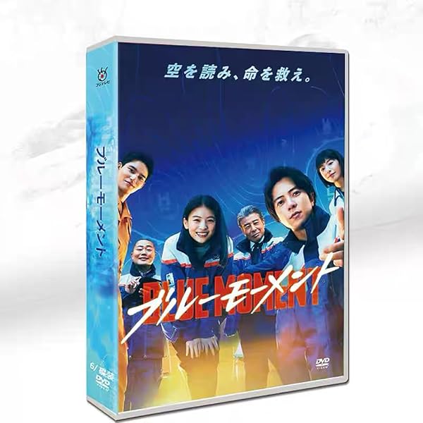 Amazon.co.jp: ブルーモーメント Blu-ray BOX [Blu-ray] : 山下智久