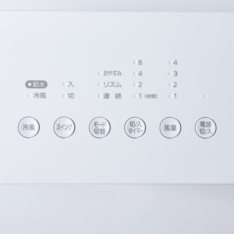 アイリスオーヤマ 冷風扇マイコン式 KCTF02Mをレビュー！クチコミ