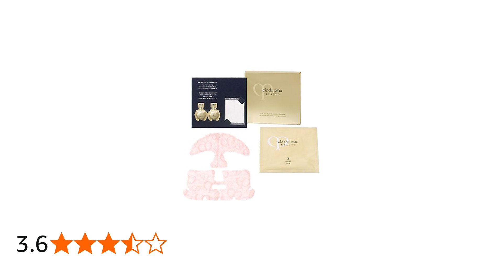 Amazon.co.jp: 資生堂 クレ・ド・ポー ボーテ コンサントレイリュミ