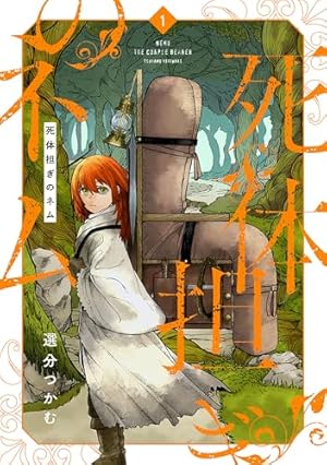 Amazon.co.jp: 黒の書: 現代・都市魔術 電子書籍: 黒野 忍: Kindleストア