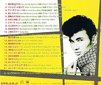 Amazon.co.jp: 土曜の夜はミッキーと: Music