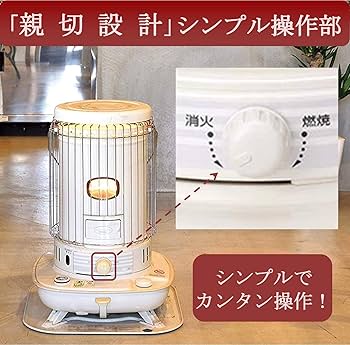 Amazon | CORONA(コロナ) 石油ストーブ 【日本生産】 対流型 (木造17畳