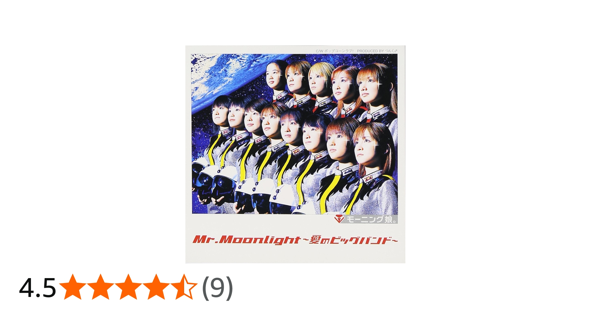 Amazon.co.jp: Mr.Moonlight～愛のビッグバンド～: ミュージック