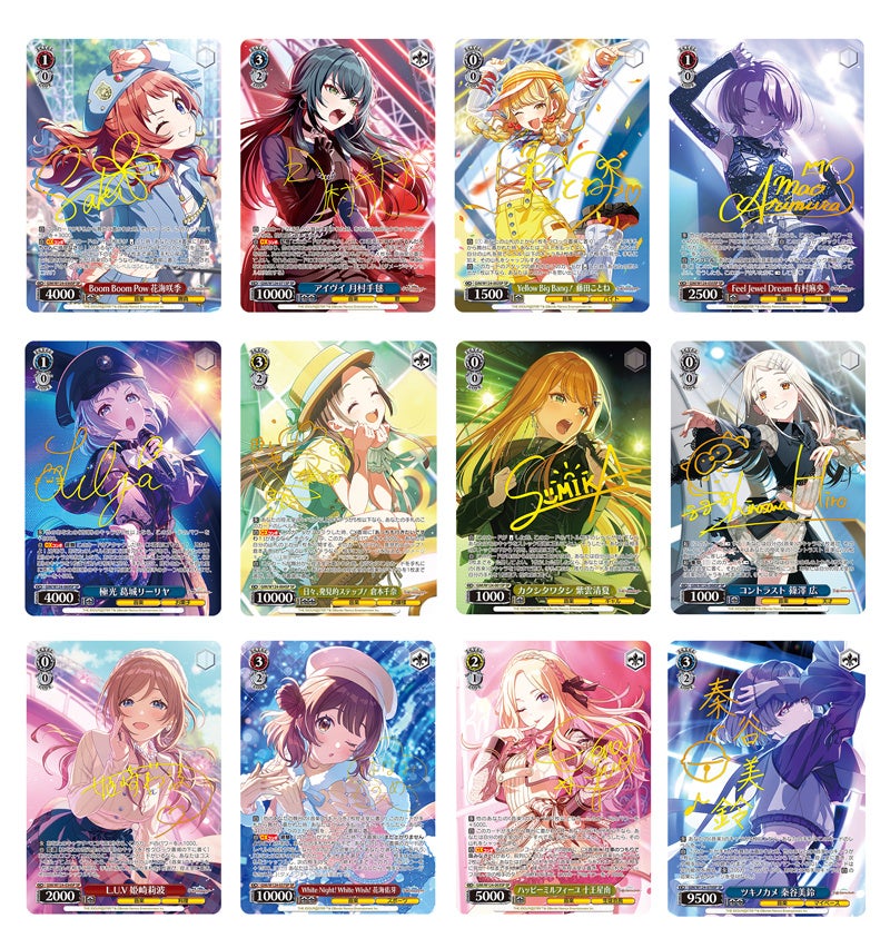 ヴァイスシュヴァルツよりトライアルデッキ＆ブースターパック学園