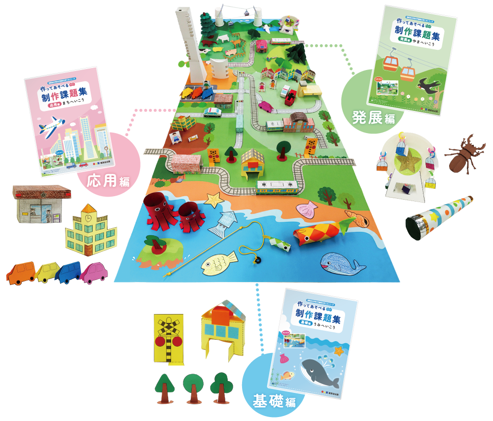 伸芽会 オリジナル問題集 改訂版全63冊セット 伸芽会オリジナル