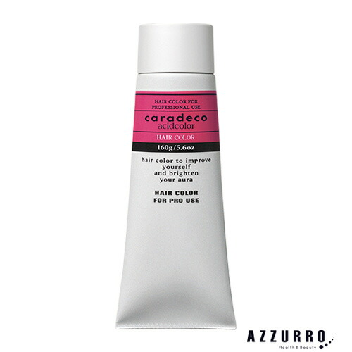楽天市場】ナカノ キャラデコ アシッドカラー R/ 160g (NAKANO ヘア