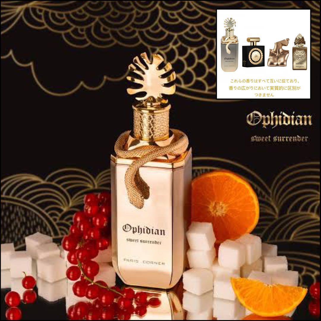 香水(ユニセックス) PARIS CORNER Ophidian Sweet Surrende Amazon.com : Paris Corner Ophidian Sweet Surrender EDP Unisex Eau