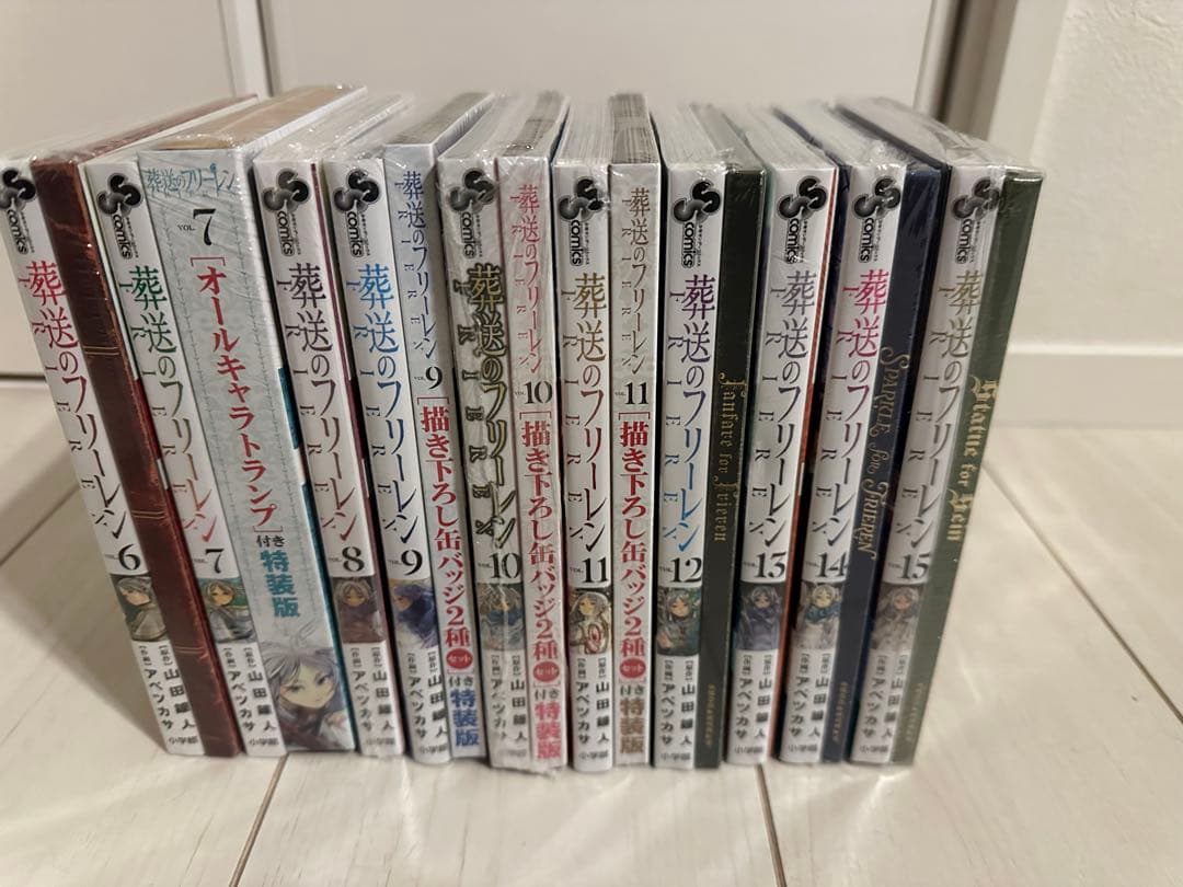 葬送のフリーレン 特装版 6-15巻セット 新品未開封 シュリンク付き 新品 / 葬送のフリーレン (1-15巻 最新刊)[12-15巻特装版セット] 全巻
