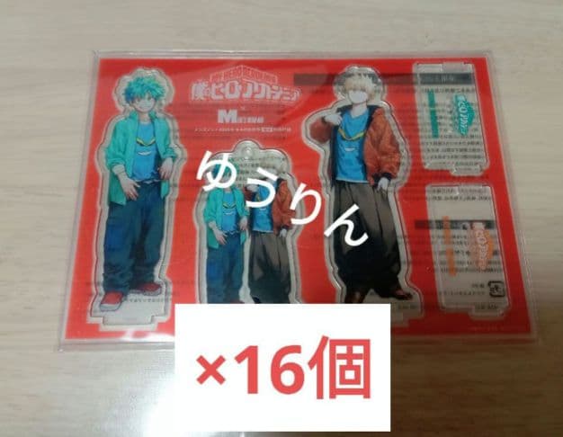 メンズノンノ　 ヒロアカ　爆豪勝己　緑谷出久 アクリルスタンド　チャーム　b3 僕のヒーローアカデミア：緑谷出久＆爆豪勝己がメンノン表紙に “全サ第