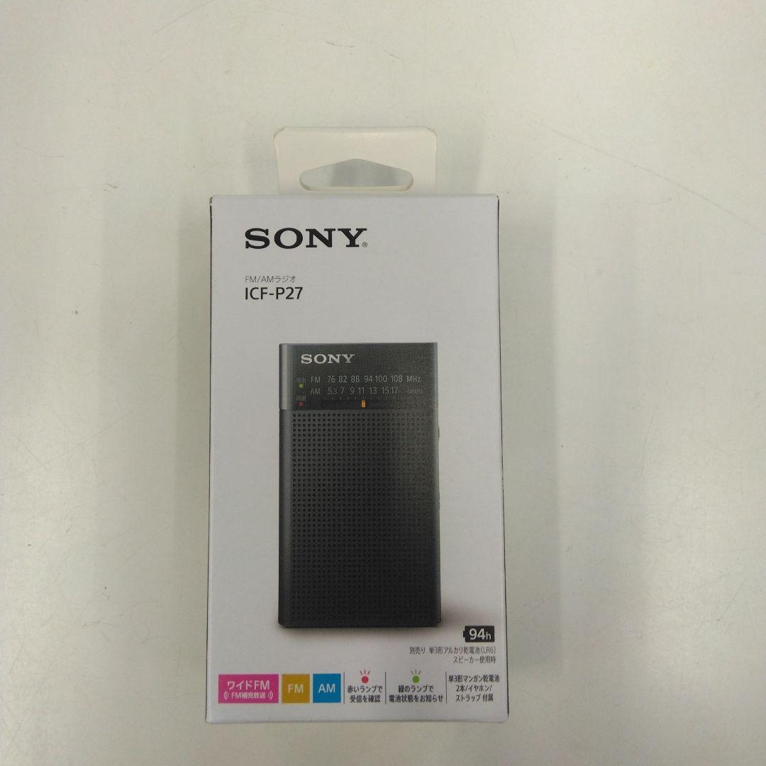 ソニー　 ICF-P27 ブラック AM/FMラジオ Amazon.com: Sony ICF-P27 Portable Radio with Speaker and AM/FM