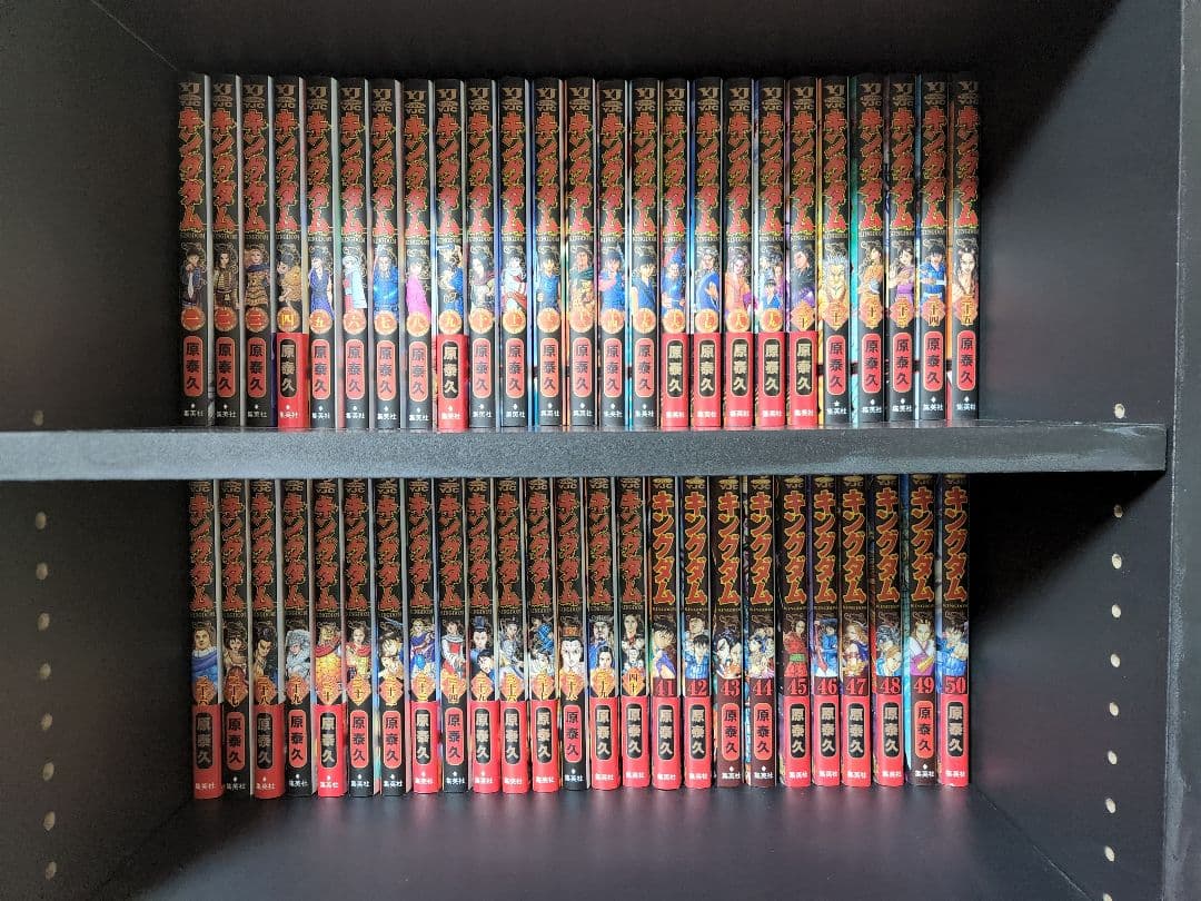 【最終値下げ】キングダム 1-78巻 全巻セット 漫画 コミック 原泰久 キングダム 全巻セット（1-78巻 最新刊） | 八文字屋OnlineStore