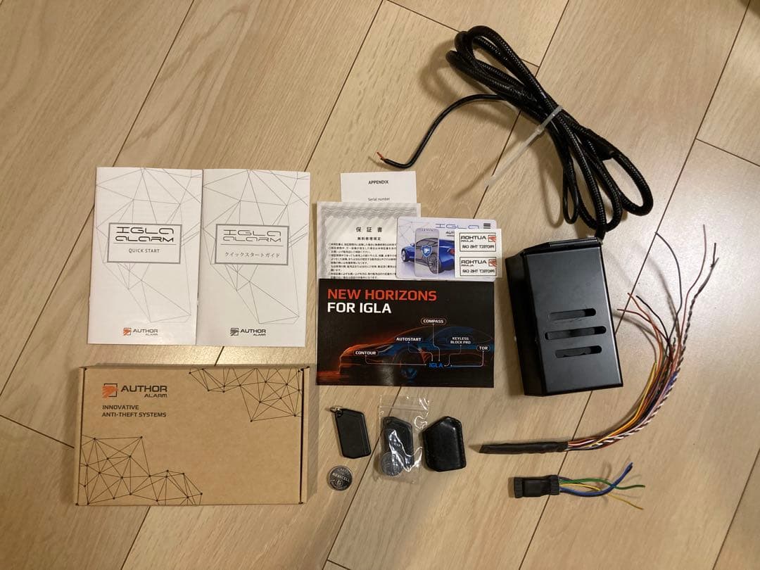 tacr IGLA ALARM 車両セキュリティシステム デジタルイモビライザー:IGLA取扱開始しました。 | 東京 カー