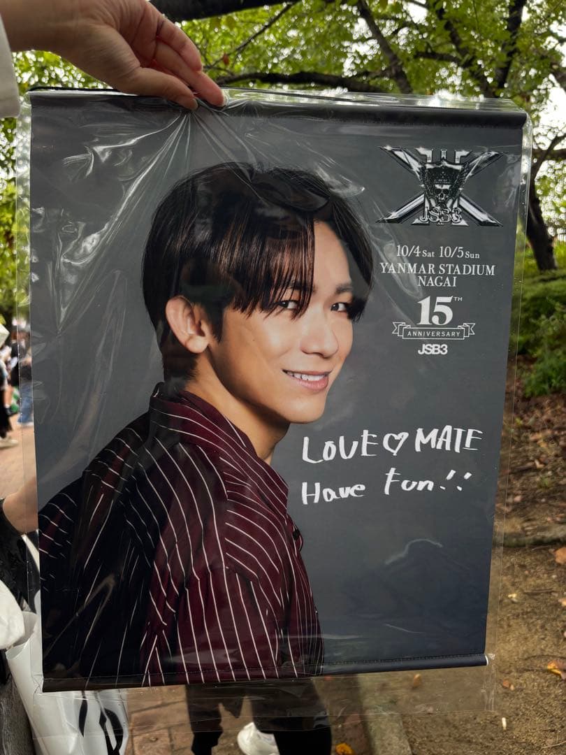 NAOTO タペストリー Kanji and Naoto