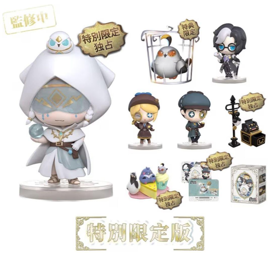 第五人格 四周年記念特別限定版 卓上侵入 Amazon.co.jp: Identity V 第五人格 四周年記念限定特別版 卓上侵入