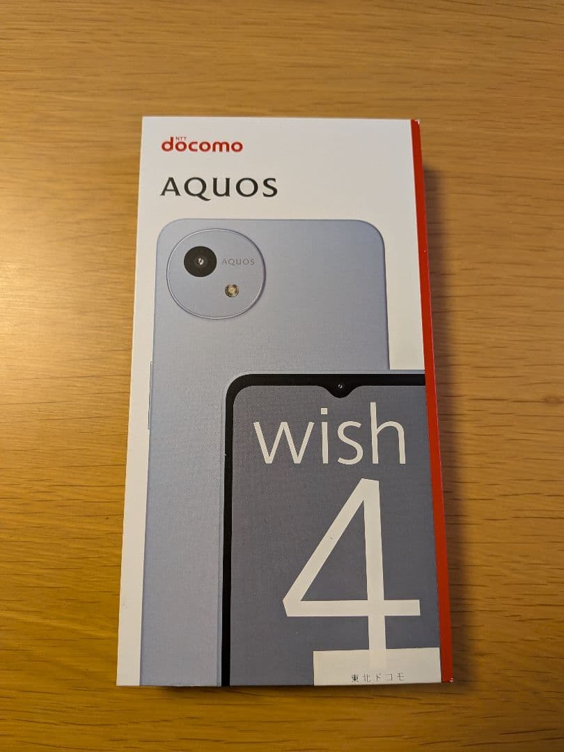 docomo AQUOS wish 4 本体 ブルー スマートフォン本体 docomo AQUOS wish 4 AQUOS wish4の特長｜AQUOS