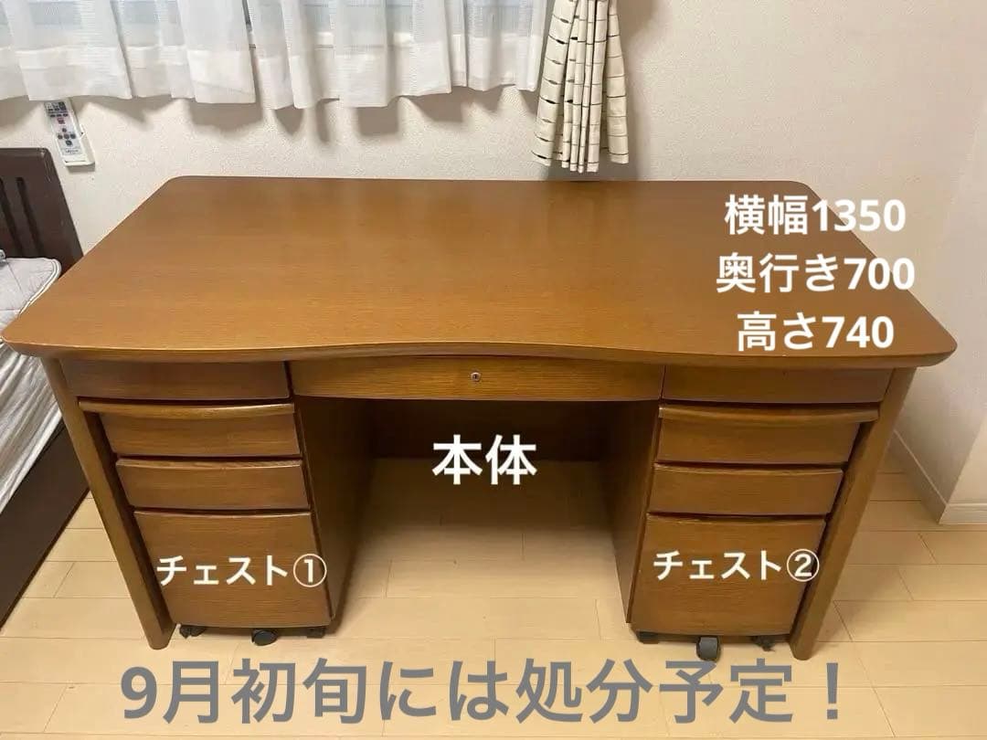 大塚家具 天然木タモ材　ビジネスデスク パソコンデスク学習机/無印アクタス lbr125dsk.jpg