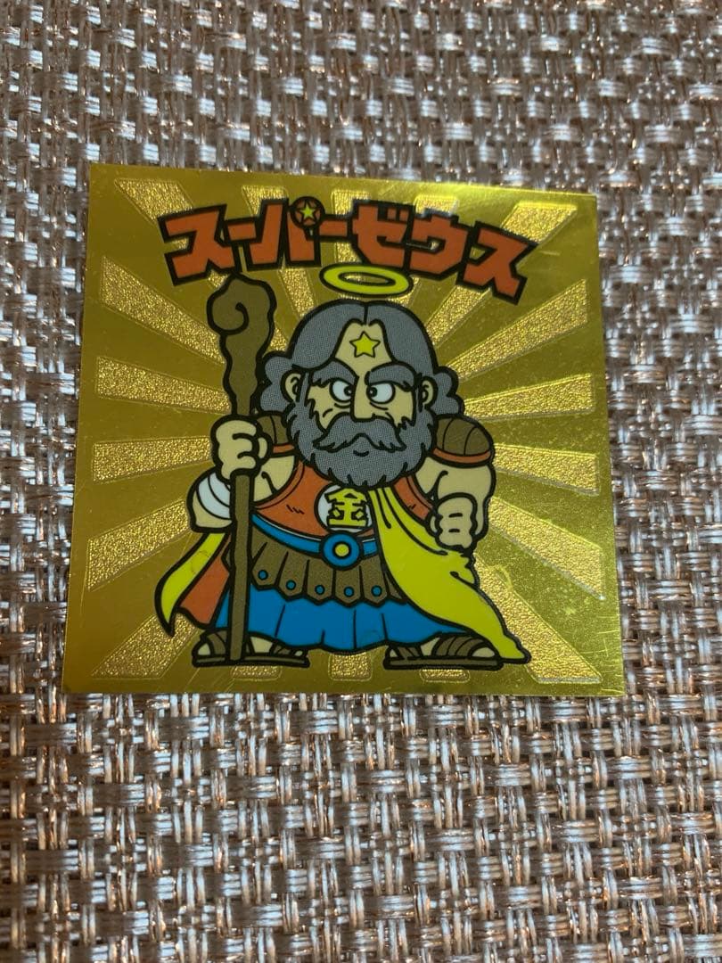 ビックリマン伝説 試供品 サンプル スーパーゼウス エンボス加工シール
