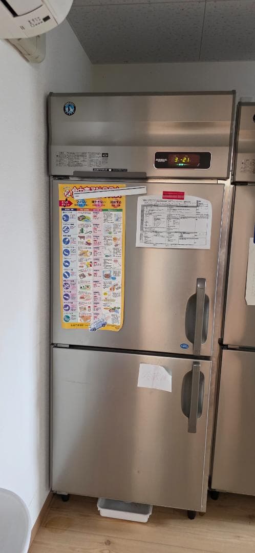 ホシザキ　業務用冷凍冷蔵庫　HRF-75A-(L)　電源100V HRF-75A-1-L ホシザキ 業務用冷凍冷蔵庫 インバーター制御 左ヒンジ