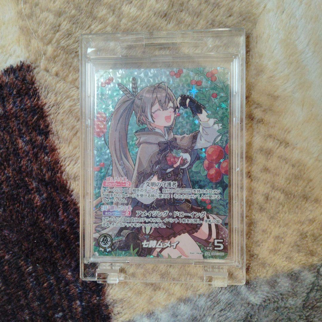 OUR七詩ムメイ　ホロカ 70726f647563742f68425030312d30