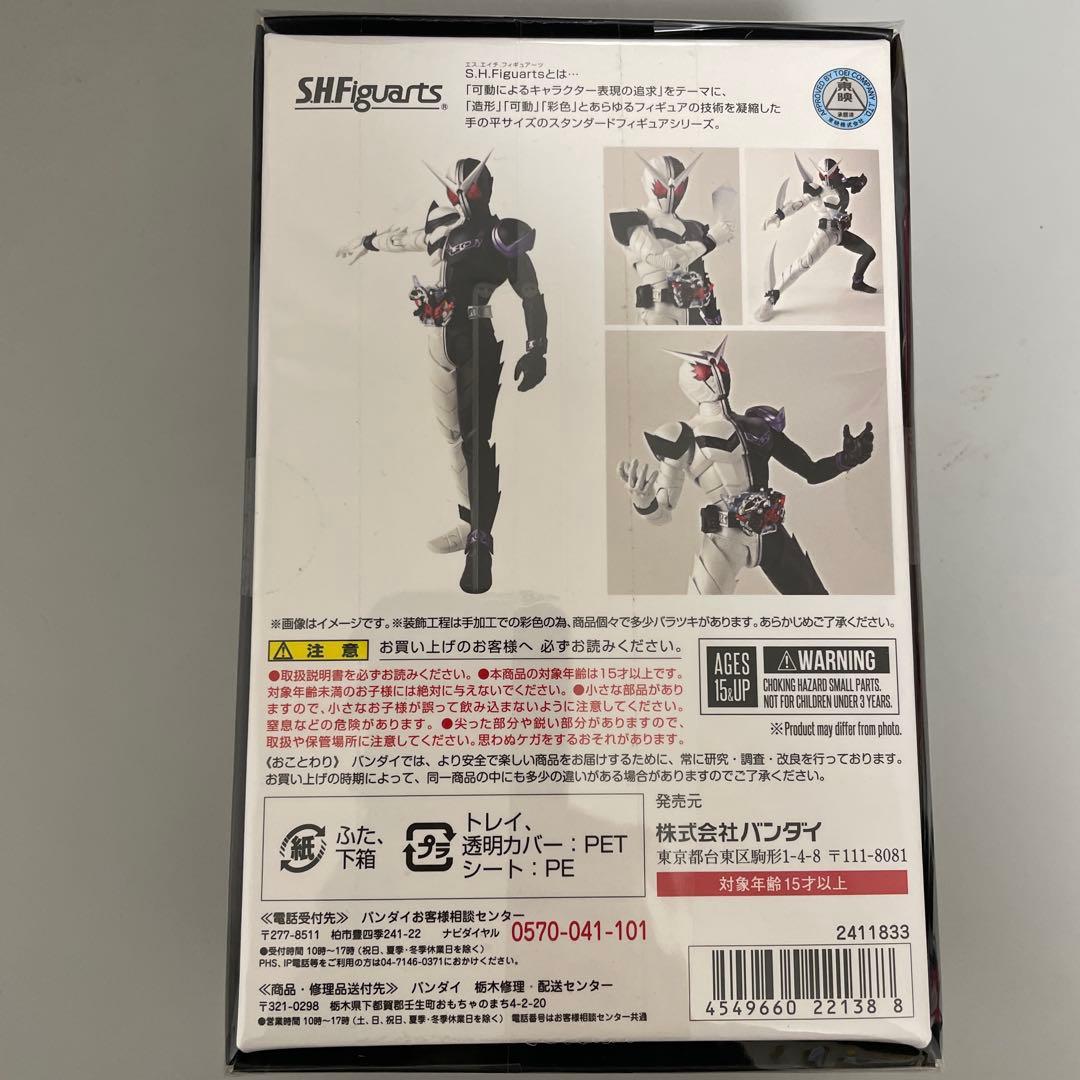 【未開封】S.H.Figuarts(真骨彫製法)仮面ライダーWファングジョーカー