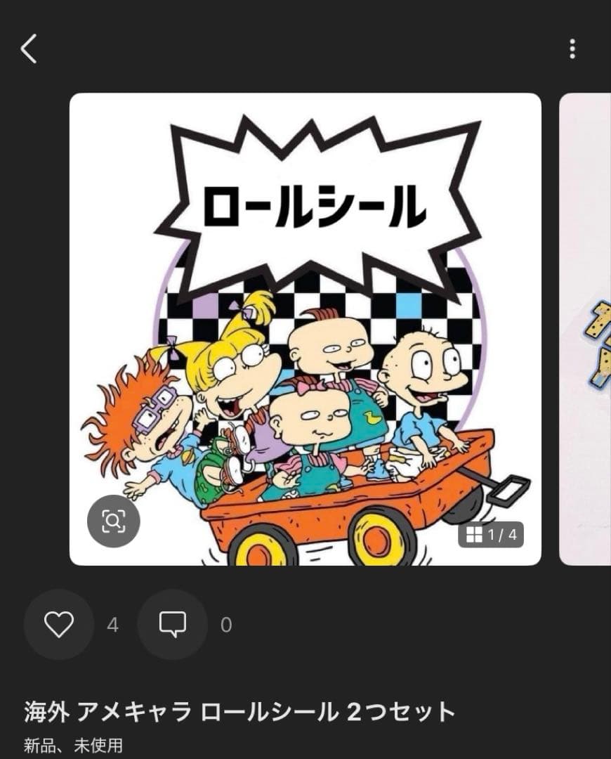 ⭐ななちょこてんぶち⭐ページです♡