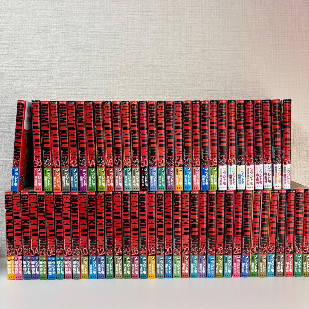 GIANT KILLING 既刊66巻セット 全巻 セット ジャイアントキリング GIANT KILLING ジャイアントキリング 1-66巻セット セット