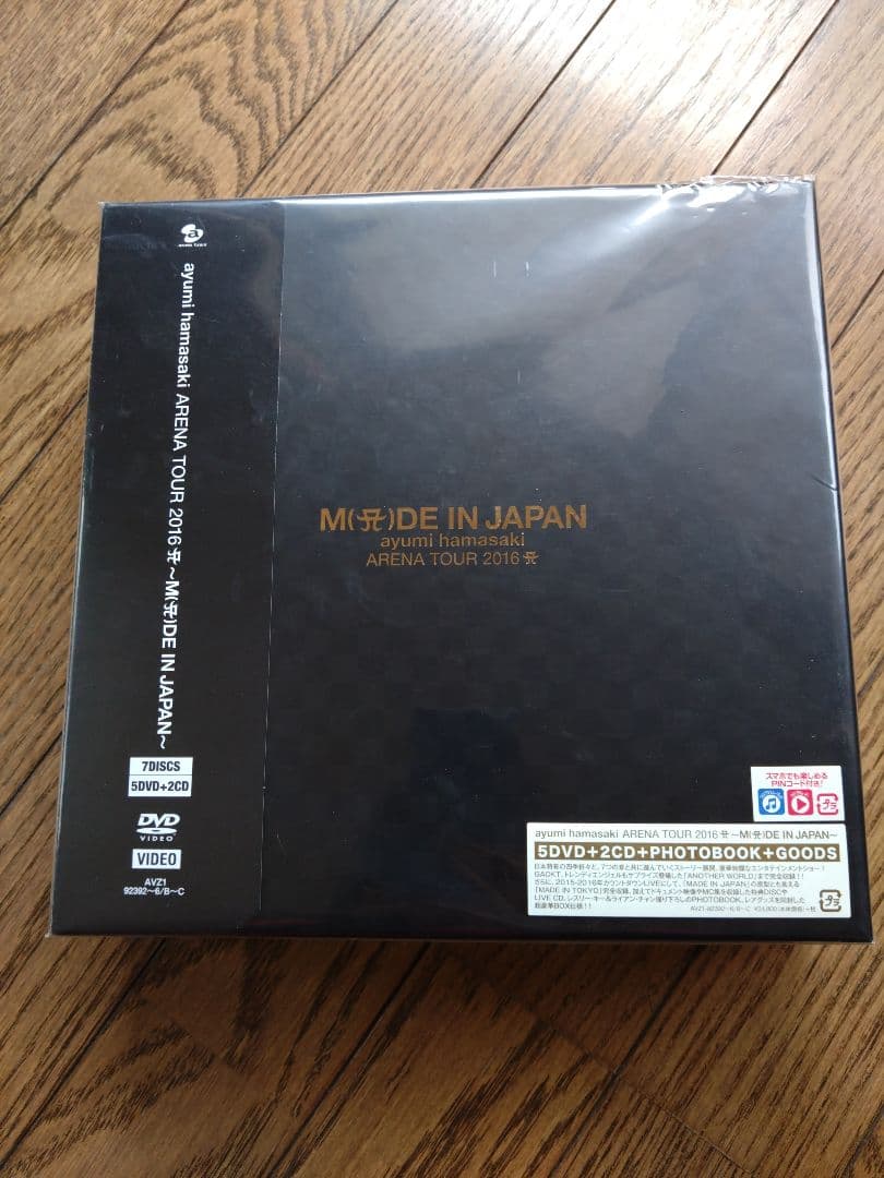 浜崎あゆみARENA TOUR 2016 A～MADE IN JAPAN～限定盤 Ayumi Hamasaki ARENA TOUR 2016 A ～MADE IN JAPAN～ : 浜崎あゆみ