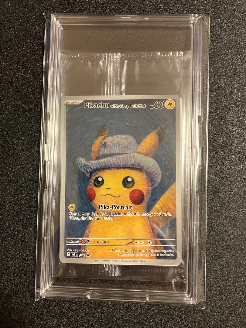 ゴッホ　ピカチュウ 未開封　② Pikachu with Grey Felt Hat(未開封/ゴッホピカチュウ)【P】{085/SV-P