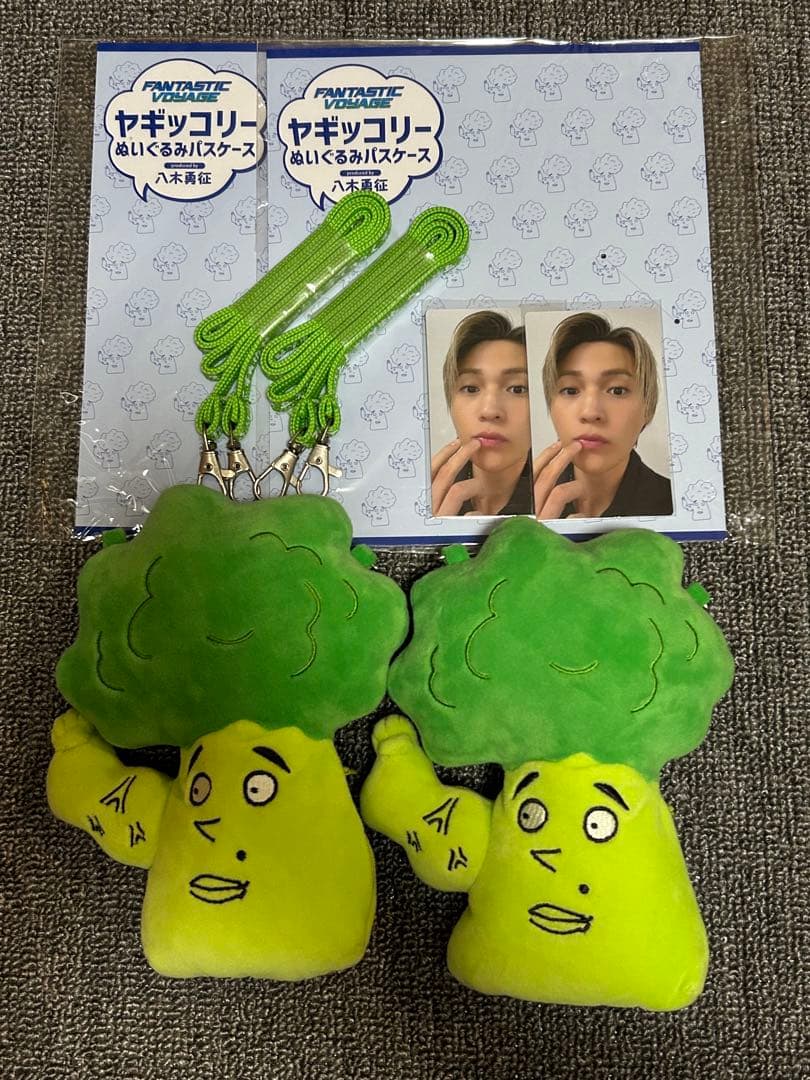 ヤギッコリー ぬいぐるみパスケース 2個セット Amazon.co.jp: 八木勇征プロデュース ヤギッコリー ぬいぐるみパス