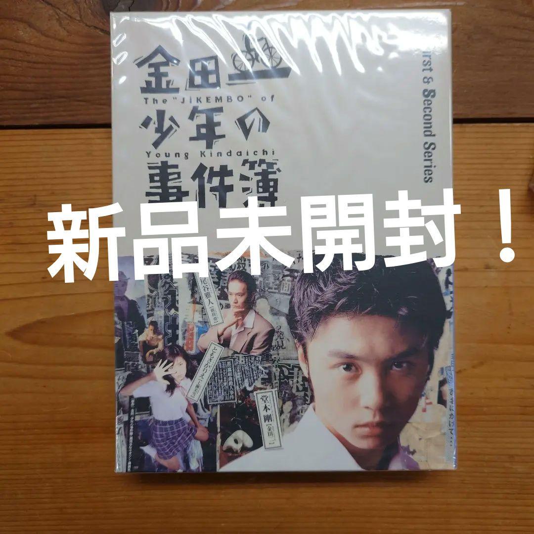 金田一少年の事件簿 First&Second Series Blu-ray B…
