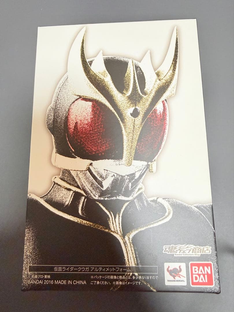 S.H.Figuarts 真骨頂製法 仮面ライダークウガ アルティメットフォーム